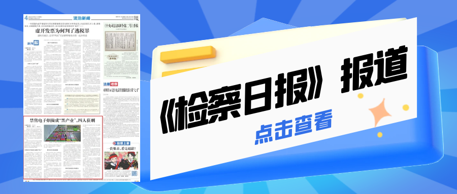 圖司機(jī)-20240821-40340032.png
